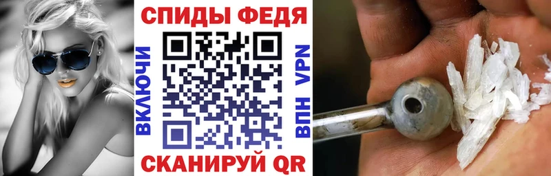 Амфетамин VHQ  Купить  Зверево 