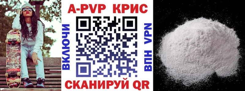 Купить закладки  Зверево  Alpha PVP VHQ 