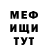 МЕФ VHQ Rhys Kolaric