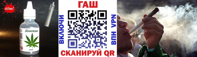 Купить закладки  Зверево  Печенье с ТГК конопля 