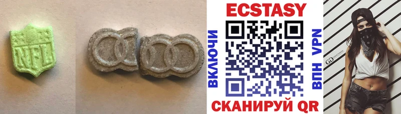 Купить  Зверево  ЭКСТАЗИ 280 MDMA 