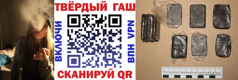 Купить  Зверево  Гашиш VHQ 