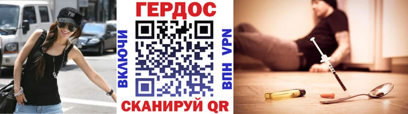 Купить где  Зверево  Героин хмурый 