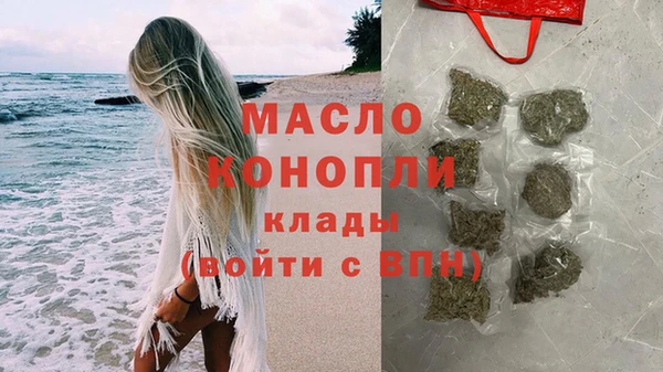 соль курить ск Алексеевка