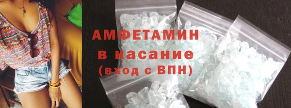 МДМА Тутаев