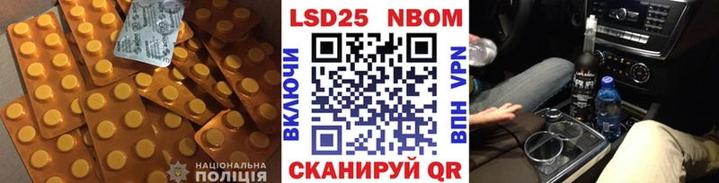 LSD-25 экстази кислота  Купить где  Зверево 