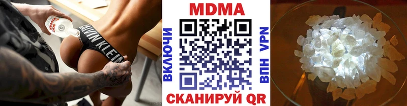 MDMA VHQ  Купить где  Зверево 