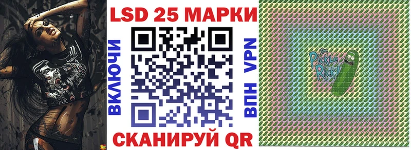 Купить  Зверево  Марки 25I-NBOMe 1,5мг 